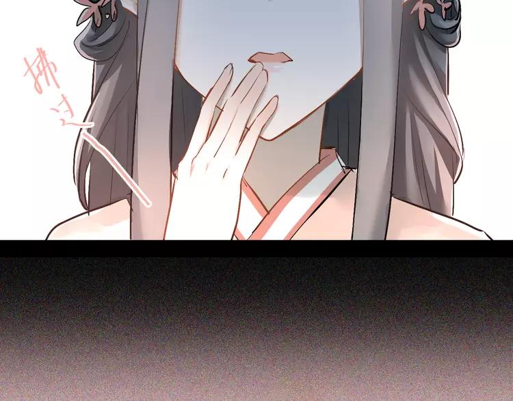 The Tyrant Falls in Love (Can Can) Ch.35 p11