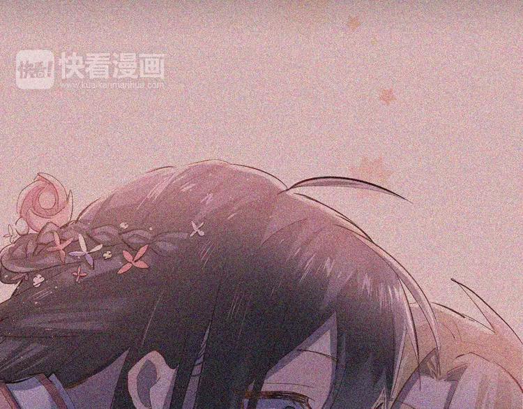 The Tyrant Falls in Love (Can Can) Ch.35 p12