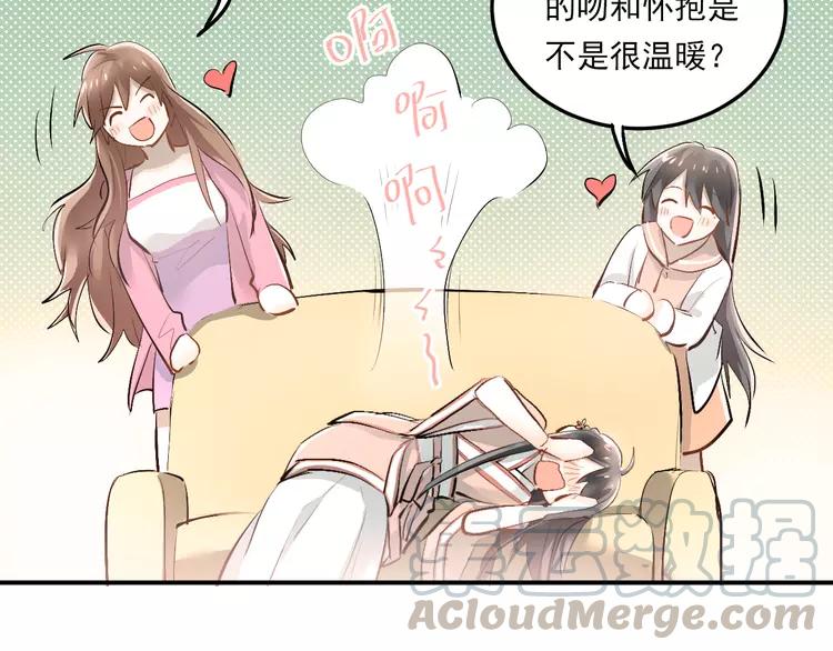 The Tyrant Falls in Love (Can Can) Ch.35 p15