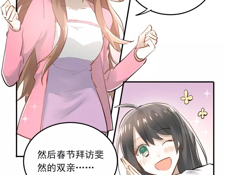 The Tyrant Falls in Love (Can Can) Ch.35 p18