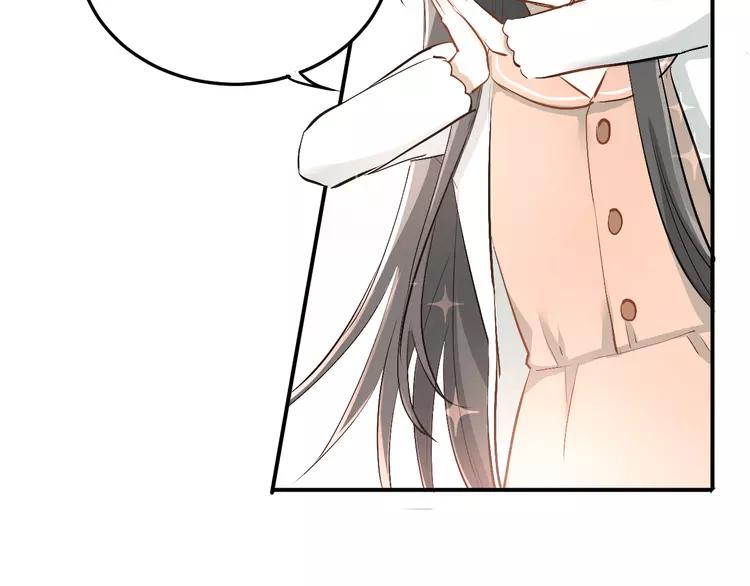The Tyrant Falls in Love (Can Can) Ch.35 p19