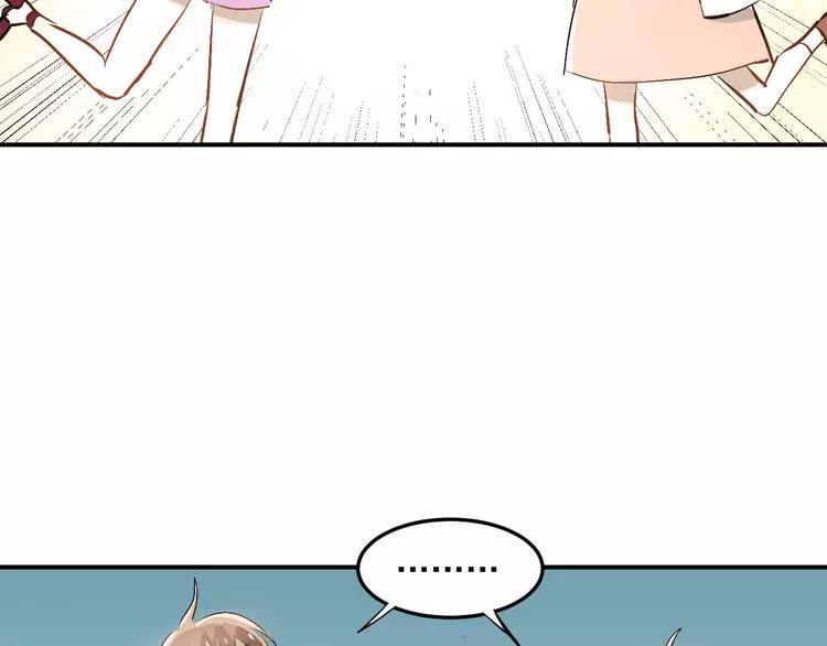 The Tyrant Falls in Love (Can Can) Ch.35 p21