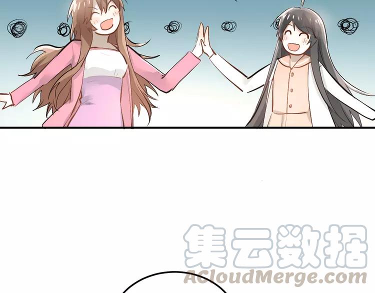 The Tyrant Falls in Love (Can Can) Ch.35 p22
