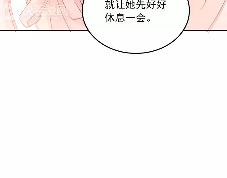 The Tyrant Falls in Love (Can Can) Ch.35 p26