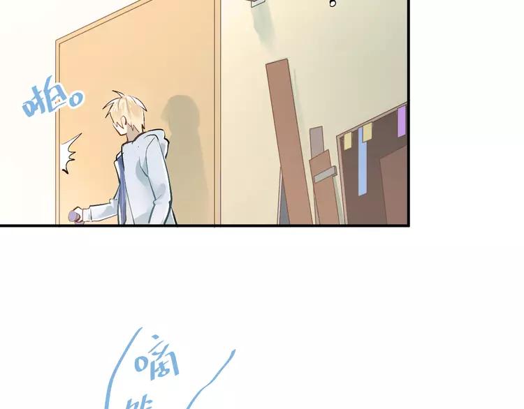 The Tyrant Falls in Love (Can Can) Ch.35 p28