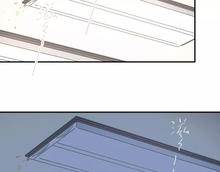 The Tyrant Falls in Love (Can Can) Ch.35 p32
