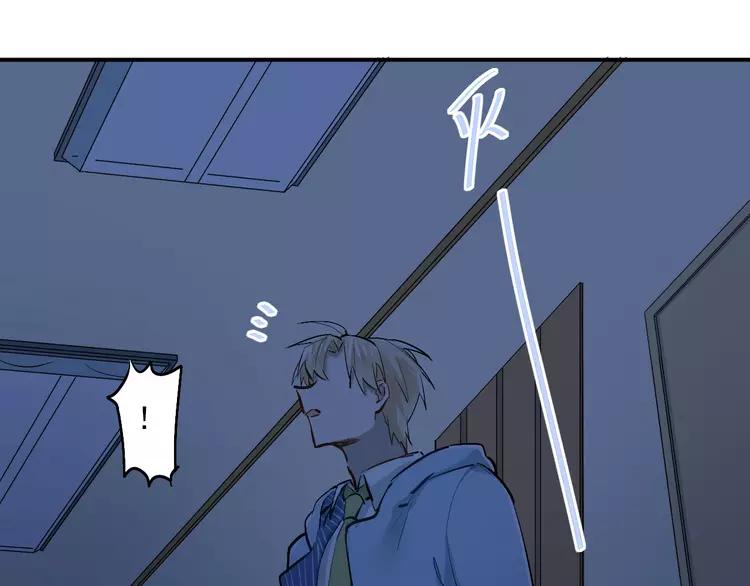The Tyrant Falls in Love (Can Can) Ch.35 p34