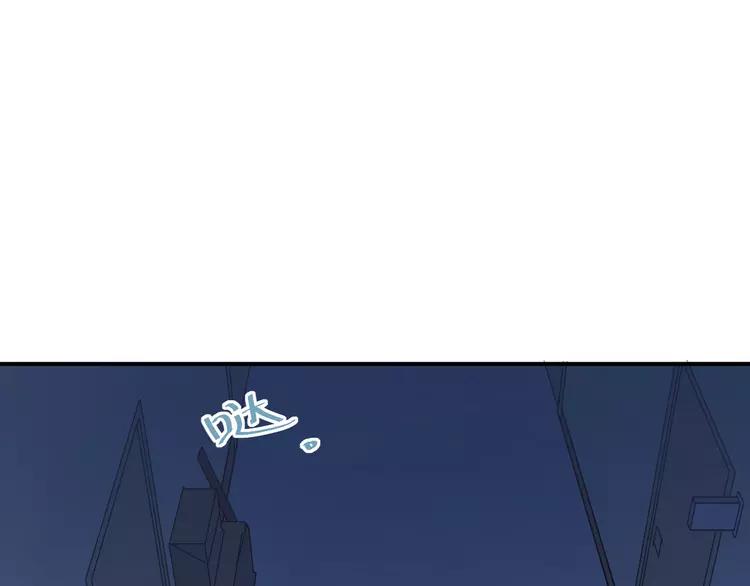 The Tyrant Falls in Love (Can Can) Ch.35 p37