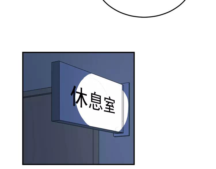 The Tyrant Falls in Love (Can Can) Ch.35 p42