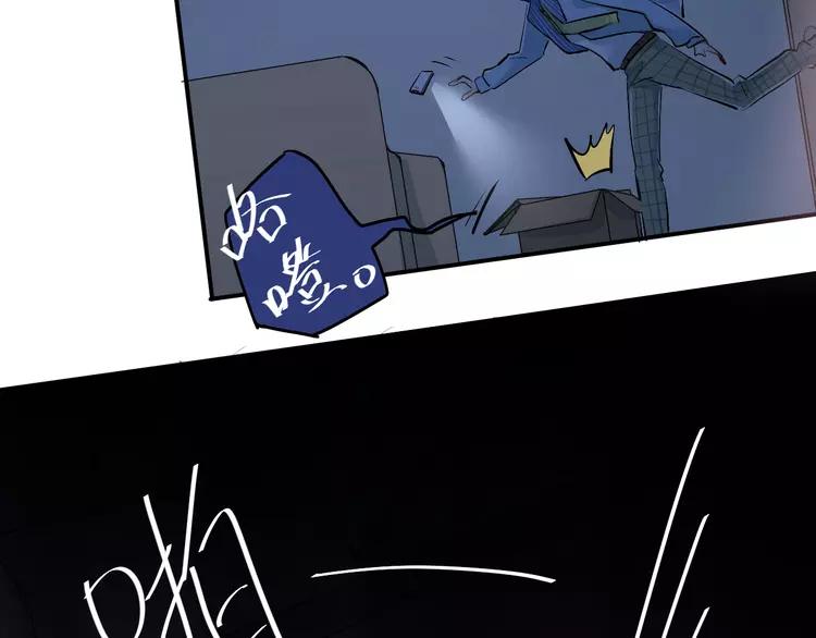 The Tyrant Falls in Love (Can Can) Ch.35 p45