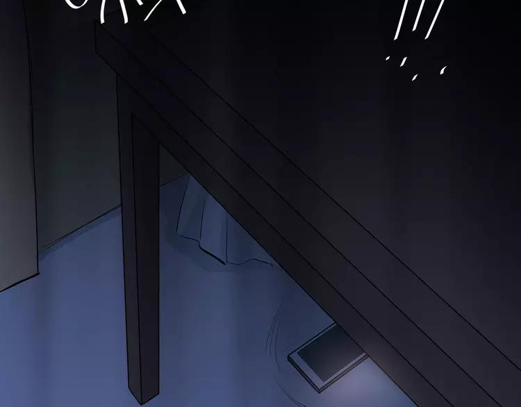 The Tyrant Falls in Love (Can Can) Ch.35 p46