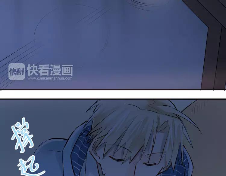 The Tyrant Falls in Love (Can Can) Ch.35 p47