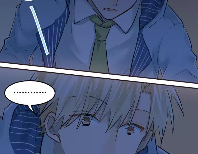 The Tyrant Falls in Love (Can Can) Ch.35 p48