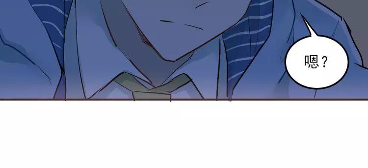 The Tyrant Falls in Love (Can Can) Ch.35 p49