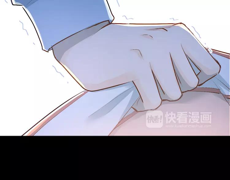 The Tyrant Falls in Love (Can Can) Ch.36 p14