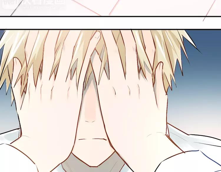 The Tyrant Falls in Love (Can Can) Ch.36 p19