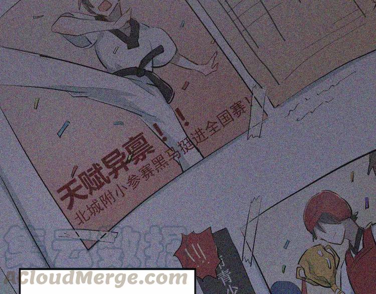 The Tyrant Falls in Love (Can Can) Ch.36 p22