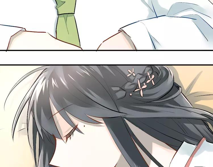 The Tyrant Falls in Love (Can Can) Ch.36 p27
