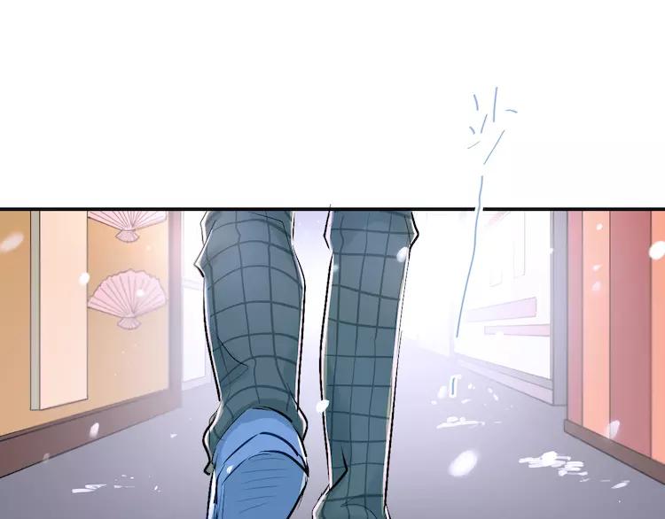 The Tyrant Falls in Love (Can Can) Ch.36 p31