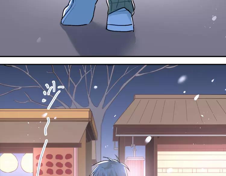 The Tyrant Falls in Love (Can Can) Ch.36 p32