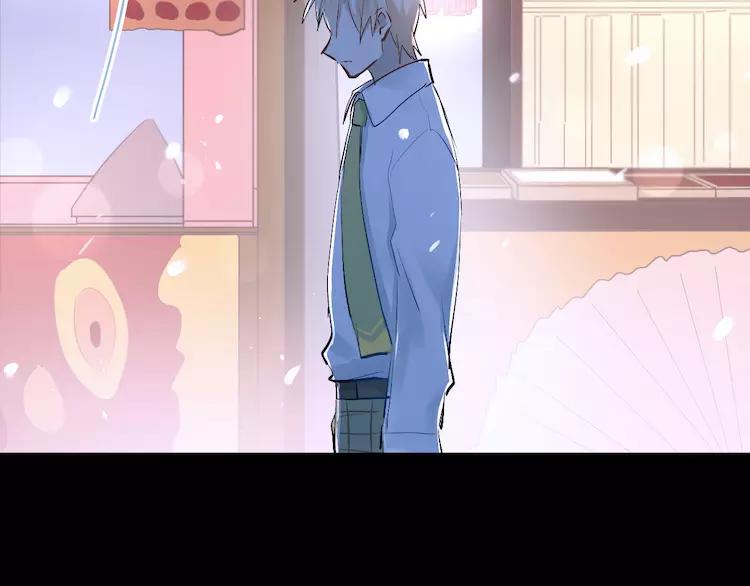 The Tyrant Falls in Love (Can Can) Ch.36 p33