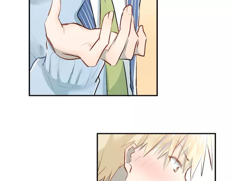 The Tyrant Falls in Love (Can Can) Ch.36 p4