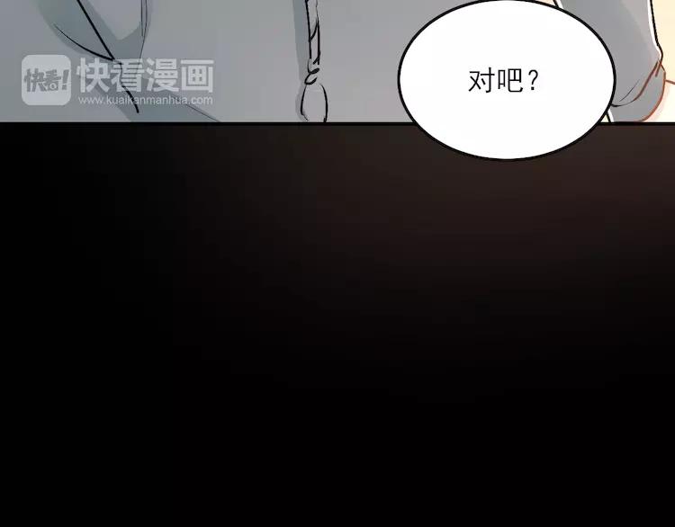 The Tyrant Falls in Love (Can Can) Ch.36 p47