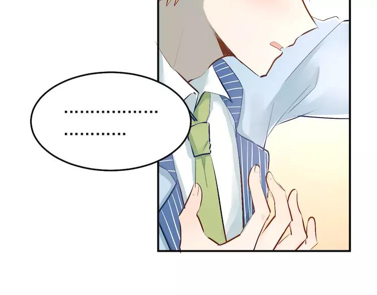 The Tyrant Falls in Love (Can Can) Ch.36 p5