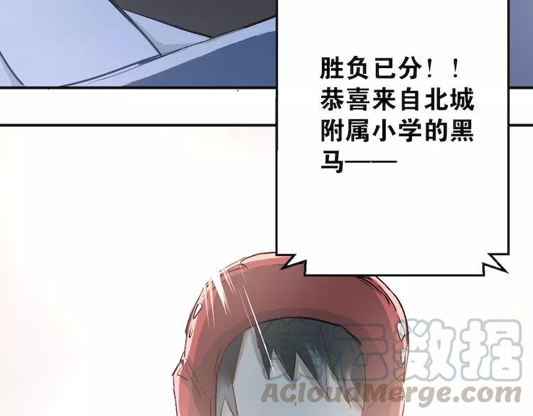 The Tyrant Falls in Love (Can Can) Ch.36 p50