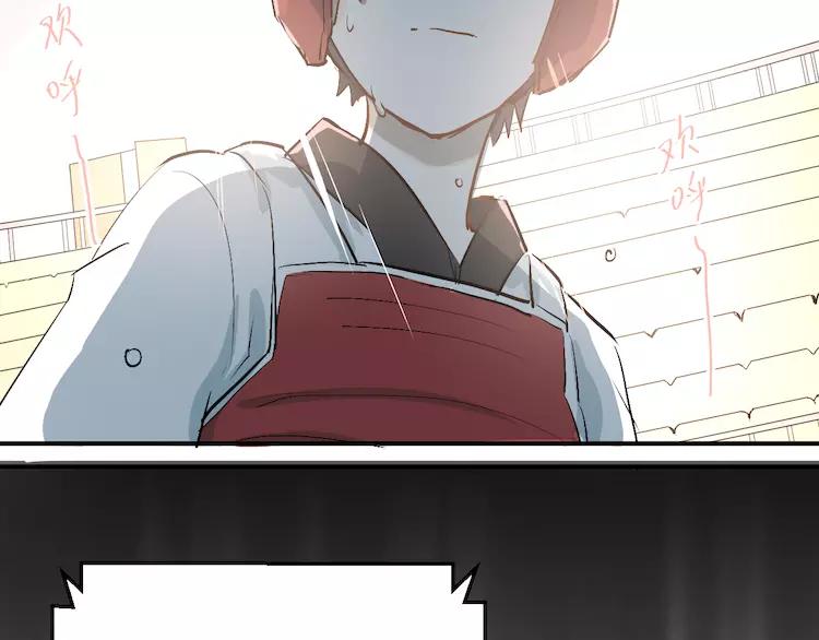 The Tyrant Falls in Love (Can Can) Ch.36 p51