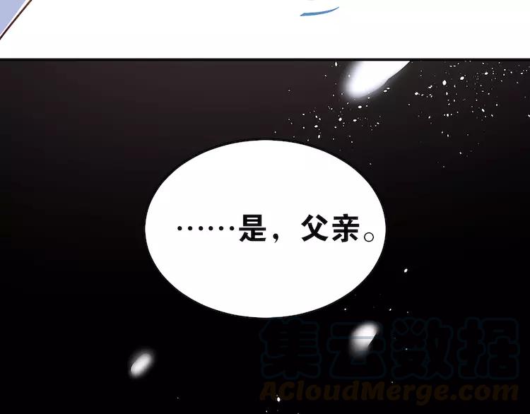 The Tyrant Falls in Love (Can Can) Ch.36 p64