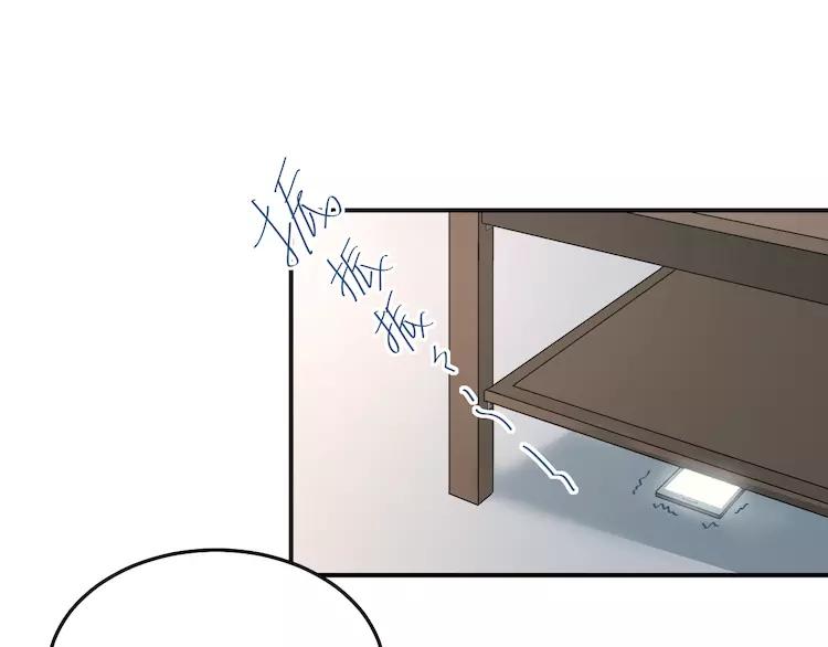 The Tyrant Falls in Love (Can Can) Ch.36 p69