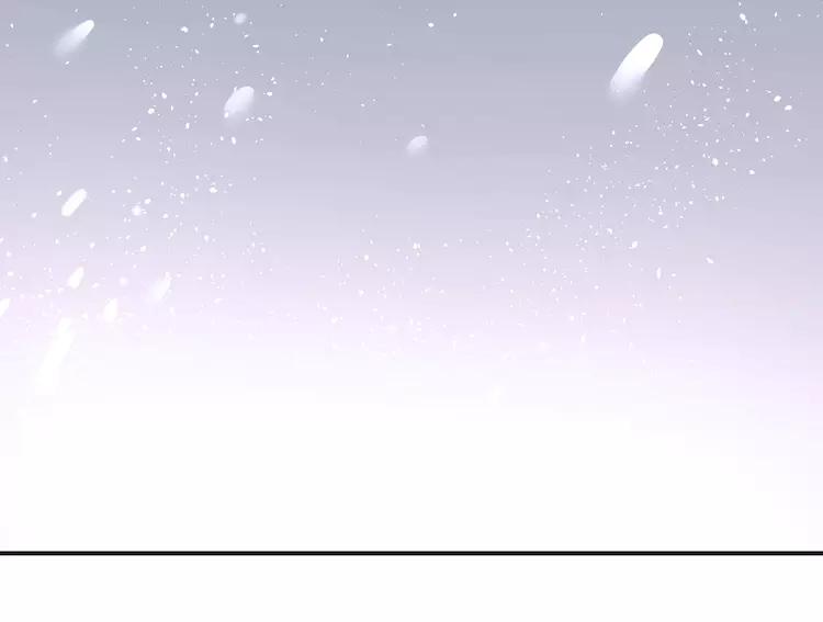 The Tyrant Falls in Love (Can Can) Ch.36 p73