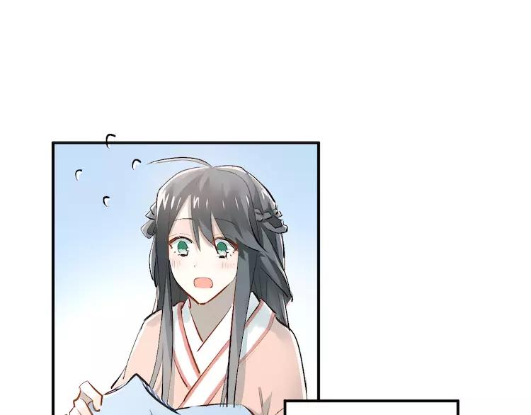 The Tyrant Falls in Love (Can Can) Ch.36 p74