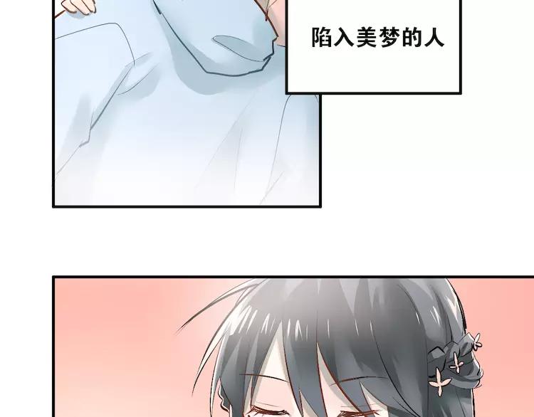 The Tyrant Falls in Love (Can Can) Ch.36 p75