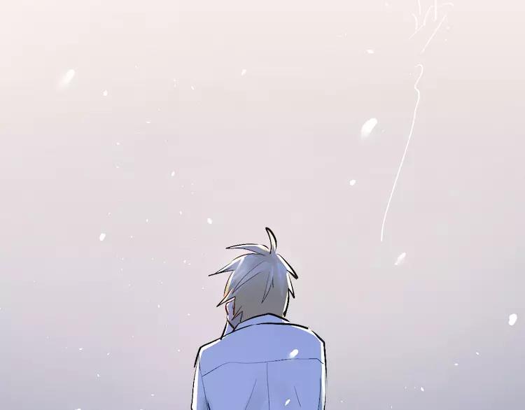 The Tyrant Falls in Love (Can Can) Ch.36 p81