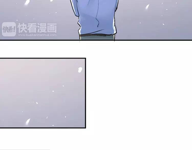 The Tyrant Falls in Love (Can Can) Ch.36 p82