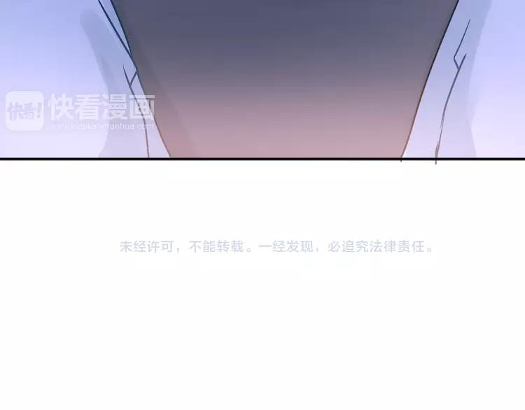 The Tyrant Falls in Love (Can Can) Ch.36 p87