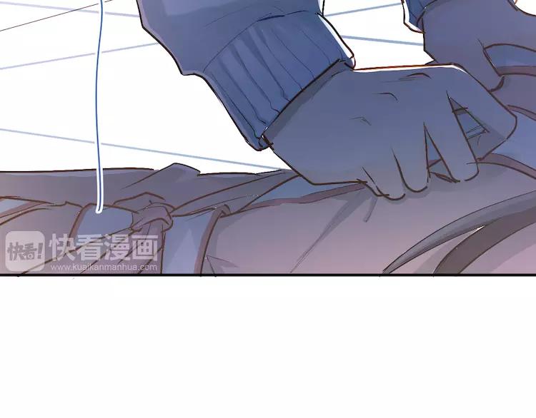 The Tyrant Falls in Love (Can Can) Ch.36 p9