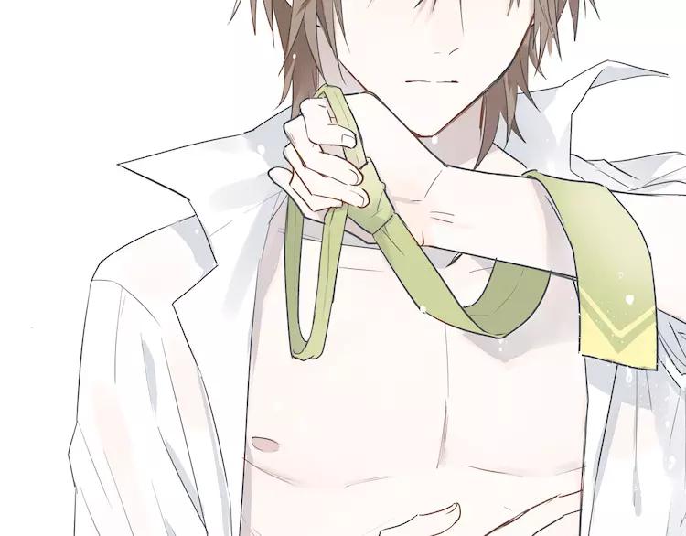 The Tyrant Falls in Love (Can Can) Ch.36 p91