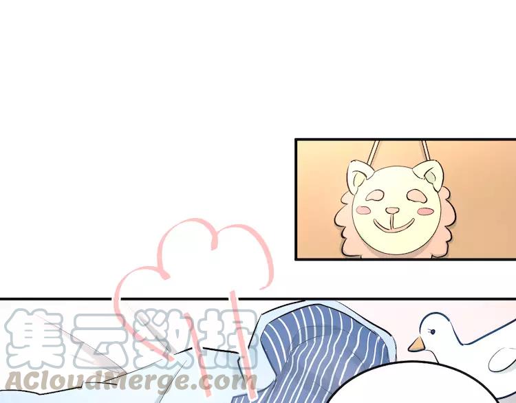 The Tyrant Falls in Love (Can Can) Ch.37 p1