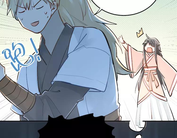 The Tyrant Falls in Love (Can Can) Ch.37 p11