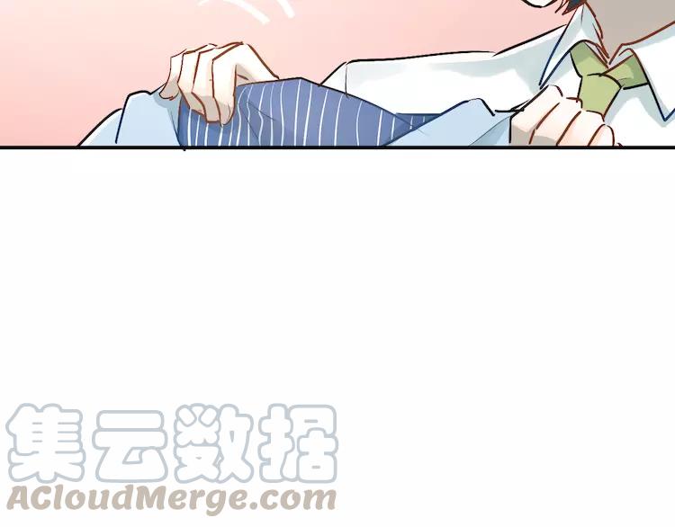 The Tyrant Falls in Love (Can Can) Ch.37 p15