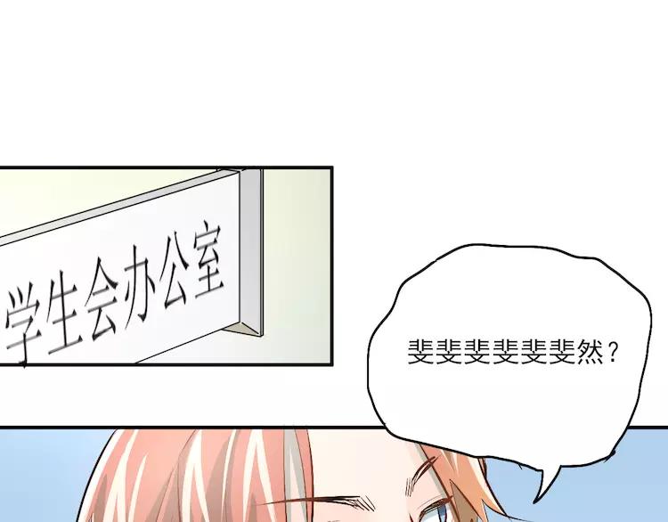 The Tyrant Falls in Love (Can Can) Ch.37 p16
