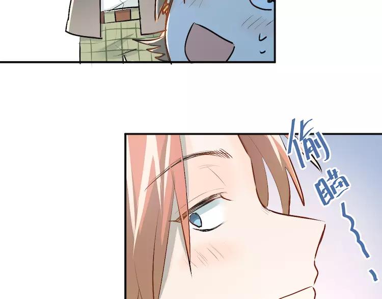 The Tyrant Falls in Love (Can Can) Ch.37 p21