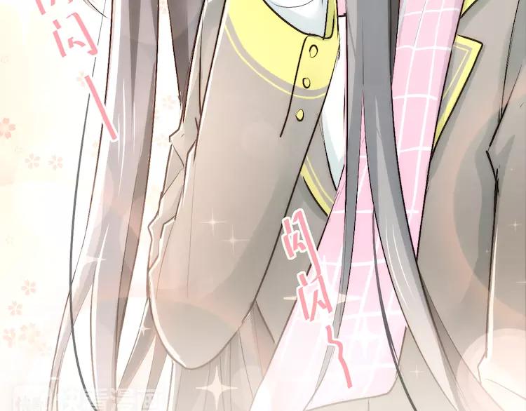 The Tyrant Falls in Love (Can Can) Ch.37 p24