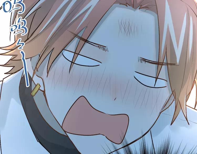 The Tyrant Falls in Love (Can Can) Ch.37 p27
