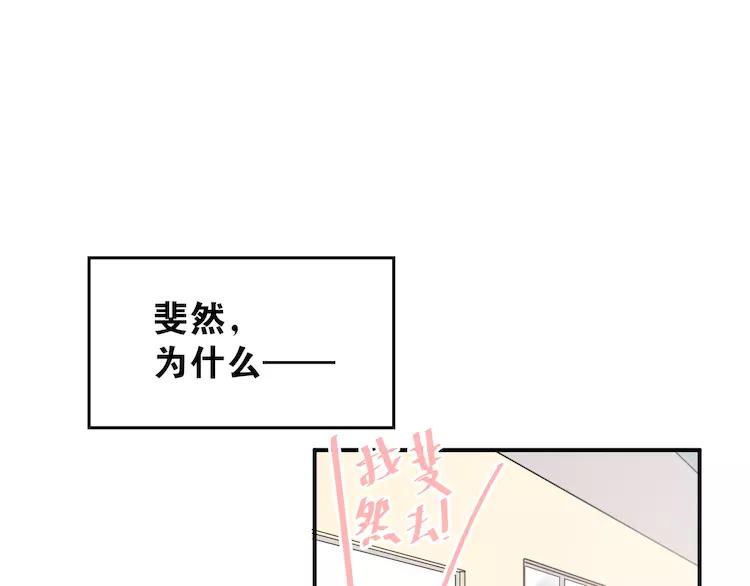 The Tyrant Falls in Love (Can Can) Ch.37 p31