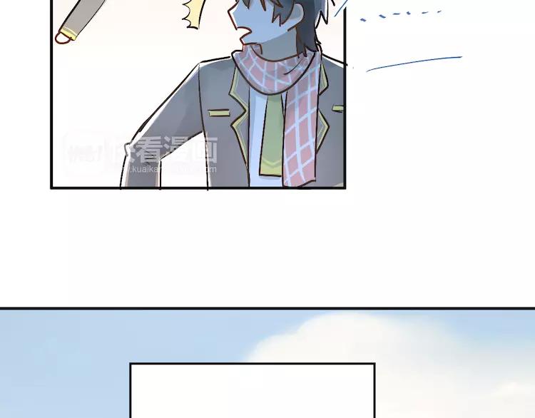 The Tyrant Falls in Love (Can Can) Ch.37 p34