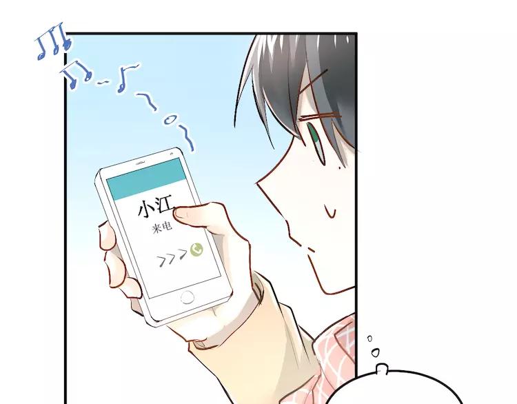 The Tyrant Falls in Love (Can Can) Ch.37 p38